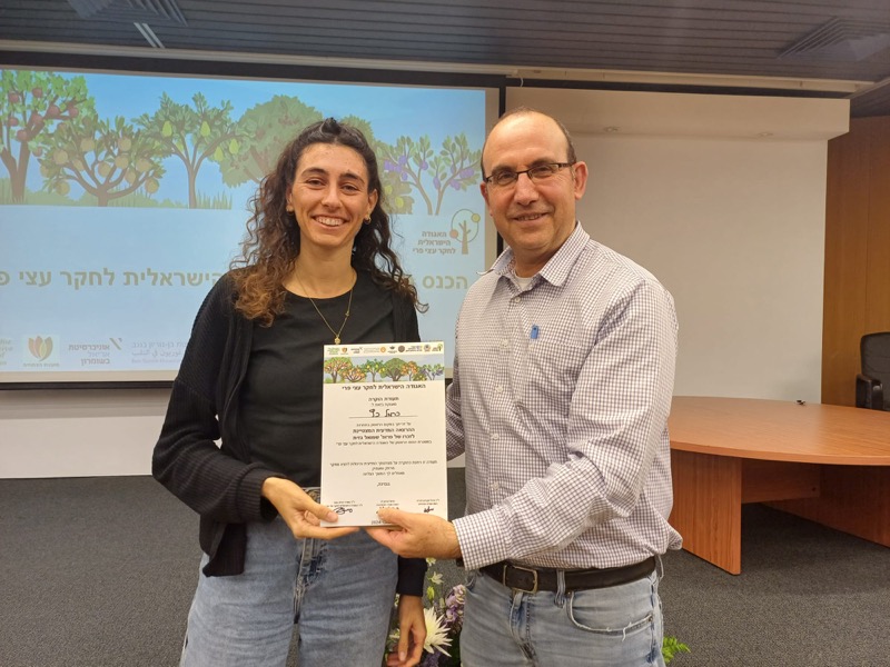 טקס הענקת תעודות הוקרה 3